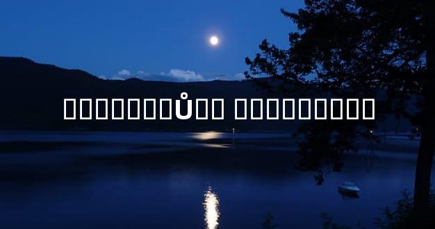 ���취��ԭŮ�� ע�ⷽʽ�ͼ���